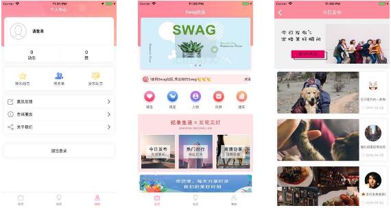 台湾swag视频app