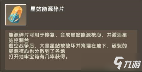 迷你世界二级传送仓怎么建造 二级传送仓建造教程攻略_迷你世界