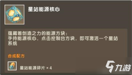 迷你世界二级传送仓怎么建造 二级传送仓建造教程攻略_迷你世界