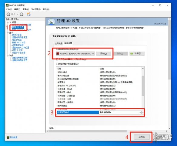 永劫无间帧数低画面卡顿怎么办 画面卡顿帧数低解决方法