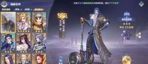 斗罗大陆魂师对决唐三魂环怎么搭配