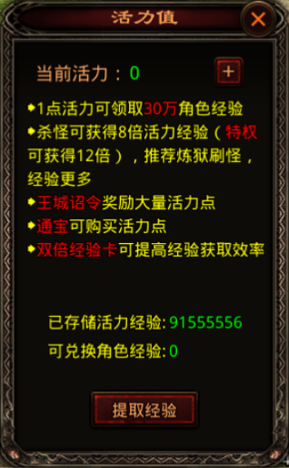 《斩魔无双》新手如何快速升级？_斩魔无双