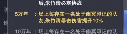 《斗罗大陆魂师对决》永世之约裂魂牛打法技巧教学 裂魂牛速通攻略_斗罗大陆魂师对决