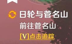 原神雾海纪行终章怎么做 雾海纪行终章任务攻略一览_原神