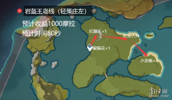 原神2.2锄大地路线图分享 原神2.2锄大地攻略_1-10