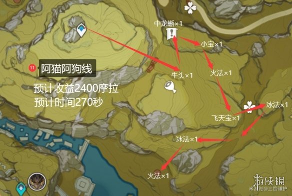 原神2.2锄大地路线图分享 原神2.2锄大地攻略_1-10