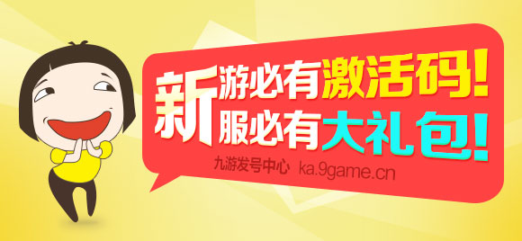 《王的骑士》新人礼包已开放领取_王的骑士