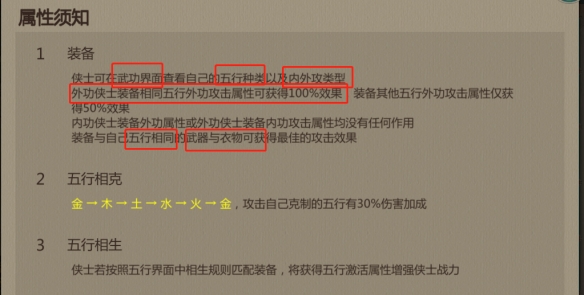 剑网1归来弩唐门攻略 剑网1归来手游弩唐门加点秘籍搭配