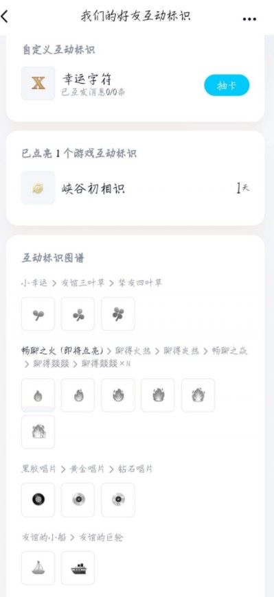 王者荣耀手Q互动标识荣耀摘星手任务怎么做？庄周任务摘星手任务完成攻略