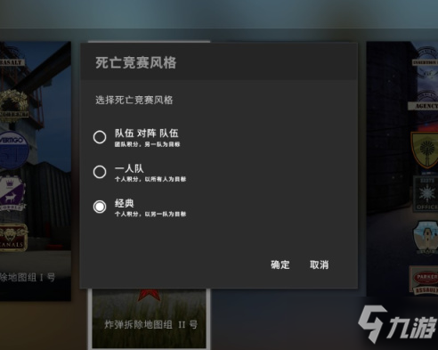 《CSGO》激流大行动第六周活动任务攻略教程_CSGO手游