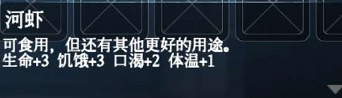 《冰原守卫者》鱼竿获得方法一览 鱼竿怎么获得_冰原守卫者