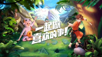 创造与魔法2021.11月兑换码最新汇总[多图] 