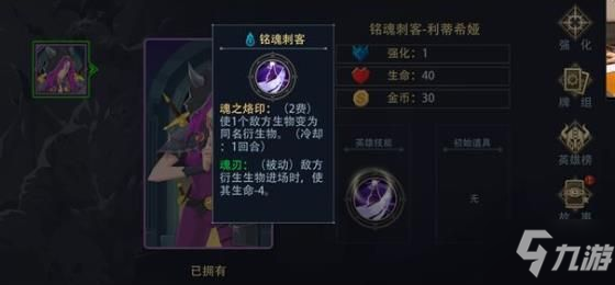 《恶魔秘境》新手前期攻略大全_恶魔秘境