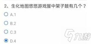 《CF手游》穿越火线巨灵神要被注销神格答案介绍 巨灵神要被注销神格最后是被谁阻止答案是什么_CF手游