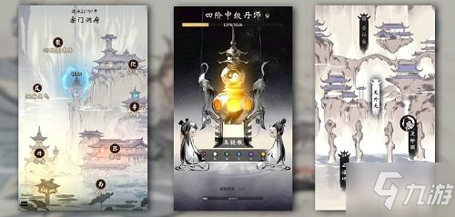 《一念逍遥》11月16日礼包码_一念逍遥手游