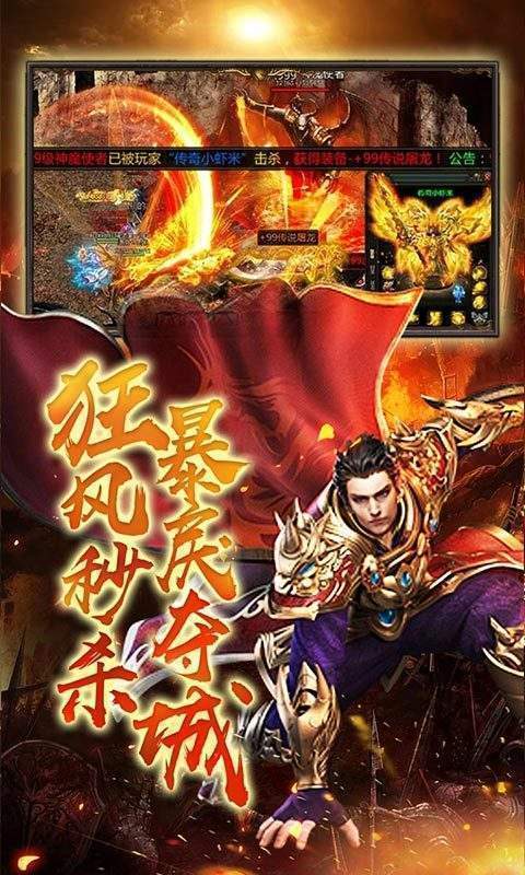 牧神记神途打金服好玩吗 牧神记神途打金服玩法简介_牧神记神途打金服