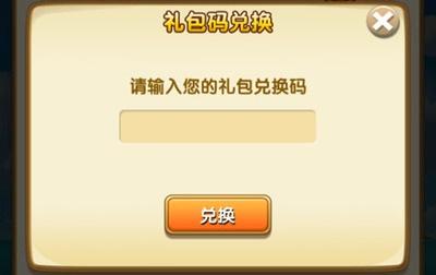 《航海王强者之路》12月媒体礼包获取方法介绍 礼包兑换码最新2021_航海王强者之路