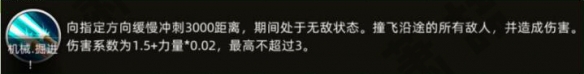 部落与弯刀完颜黑厉害吗 完颜黑角色介绍分享