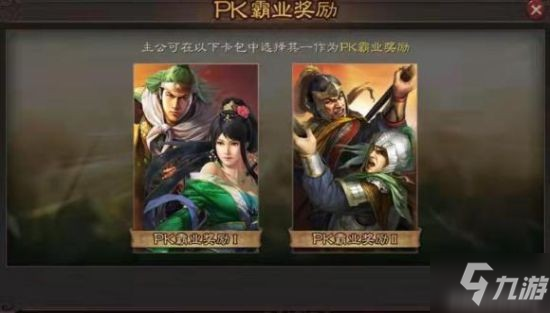 《三国志战略版》那些战法不能拆 新手怎么玩_三国志战略版