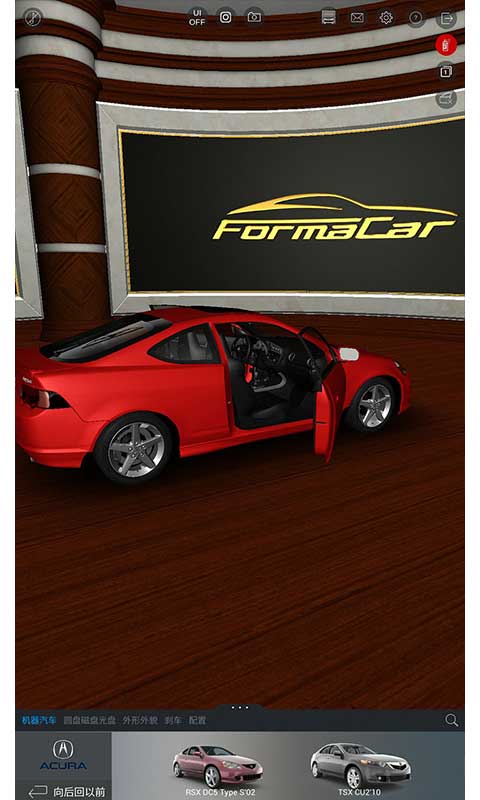 Formacar好玩吗 Formacar玩法简介_Formacar