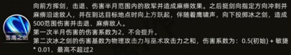 部落与弯刀独孤霜喜欢什么 独孤霜角色介绍分享