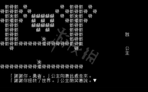 文字游戏好玩吗 Word Game特色内容介绍