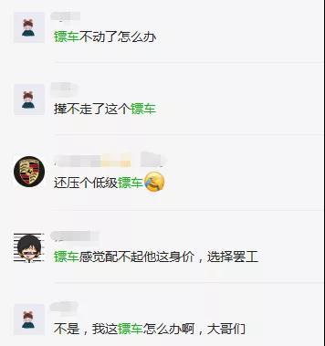 《热血合击》牛图分享丨这样的敌对太难顶了！_热血合击