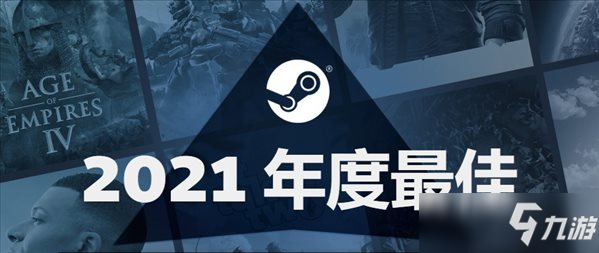 Steam 2021年度最佳游戏榜单 《战地2042》荣登铂金_战地2042