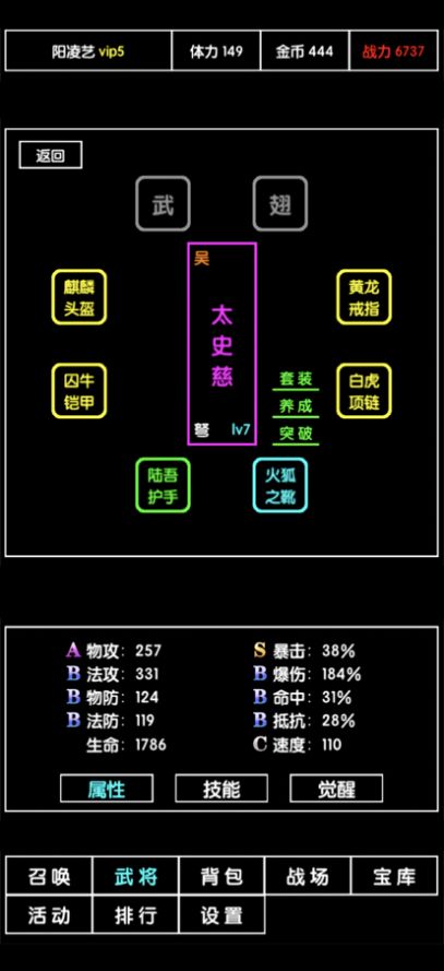 大将三国好玩吗 大将三国玩法简介_大将三国