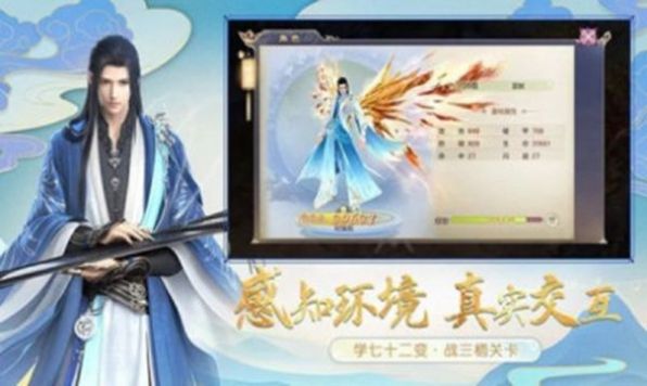 失心剑魔好玩吗 失心剑魔玩法简介_失心剑魔