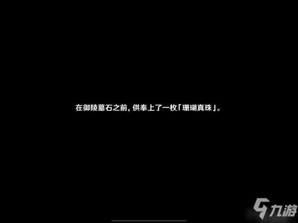 原神法厄同们全跳舞任务完成步骤攻略详解 法厄同们全跳舞任务怎么完成_原神