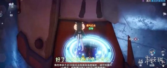 《幻塔》沃兰原能塔上去方法 沃兰原能塔如何上去_幻塔