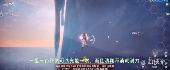 《幻塔》沃兰原能塔上去方法 沃兰原能塔如何上去_幻塔