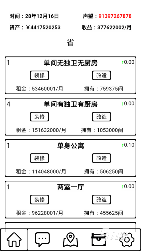 火爆的手机游戏排行榜2022前十名 火爆的手机游戏前十名都有哪些_爆