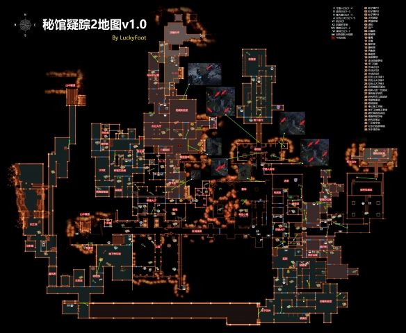 《秘馆疑踪2》地图全收集分布一览 地图收集要素有哪些 _秘馆疑踪2