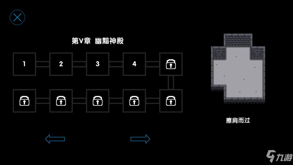 《时间之神的猫》全关卡章节通关总汇 攻略大全_时间之神的猫