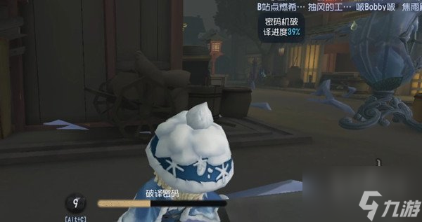 《第五人格》皮肤互赠方法 共享皮肤_第五人格