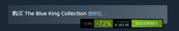 Steam特惠！ 冒险闯关《以撒的结合》整合包仅需103元_以撒的结合手游