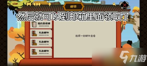 无悔华夏礼包兑换码2022最新分享_无悔华夏