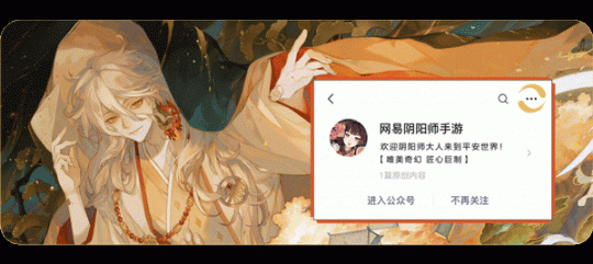 《阴阳师》达摩顶呱呱解救晴明大作战即将开启_阴阳师手游