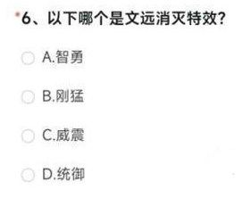 cf手游体验服问卷填写答案9月大全 2022穿越火线体验服答案最新9月[多图]