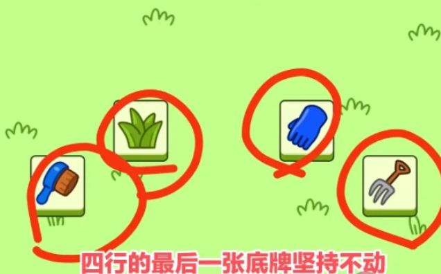 羊了个羊不用道具能过吗？第二关不用道具过关技巧完整版[多图]