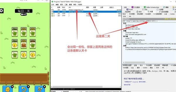 羊了个羊修改代码教程大全  修改通关教程完整版分享[多图]