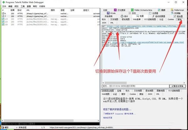 羊了个羊修改代码教程大全  修改通关教程完整版分享[多图]