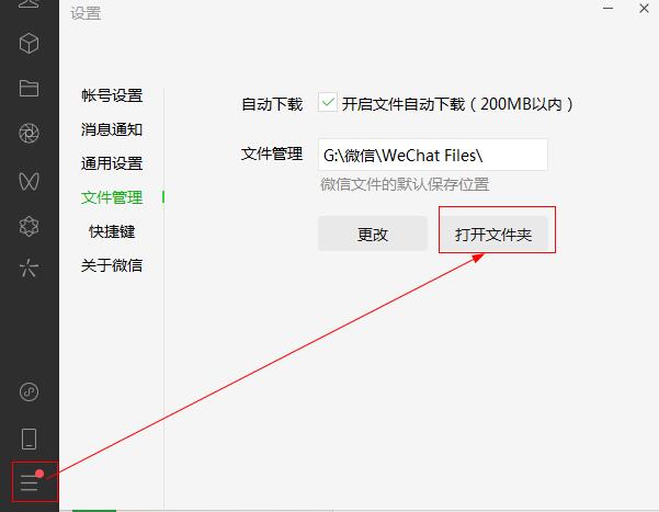 羊了个羊游戏脚本通关攻略 羊了个羊脚本使用技巧[多图]