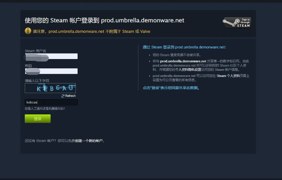 使命召唤19现代战争2怎么把动视账号绑定steam-动视账号绑定steam方法介绍