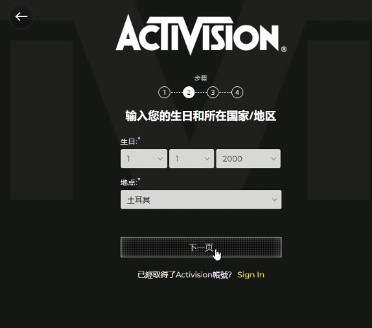 使命召唤19现代战争2怎么把动视账号绑定steam-动视账号绑定steam方法介绍