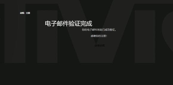 使命召唤19现代战争2怎么把动视账号绑定steam-动视账号绑定steam方法介绍