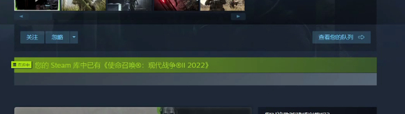 使命召唤19现代战争2怎么把动视账号绑定steam-动视账号绑定steam方法介绍