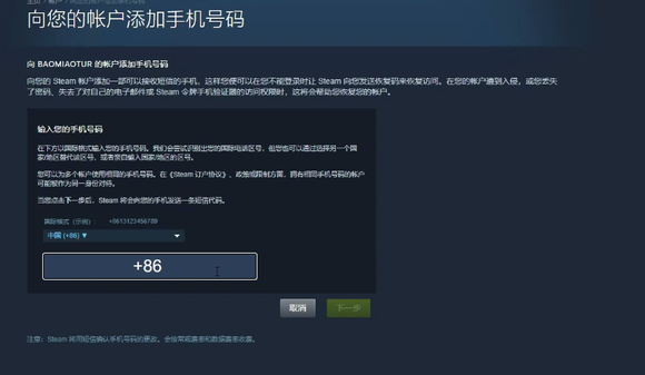 使命召唤19现代战争2怎么把动视账号绑定steam-动视账号绑定steam方法介绍